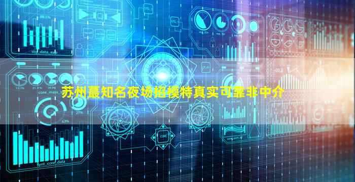咸阳酒吧招聘